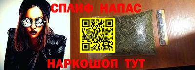 стафф Абинск