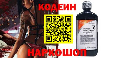 соль ск Абакан