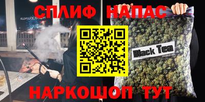 соль ск Азнакаево