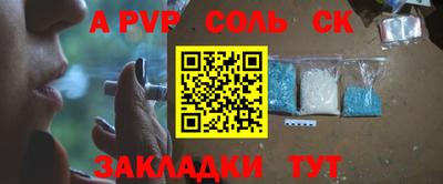 a pvp Абинск