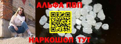соль ск Абакан