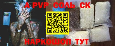 стафф Абинск