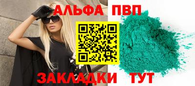 соль ск Азнакаево