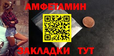 a pvp Абинск