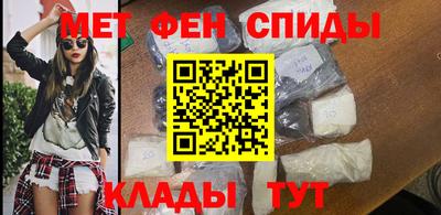 соль ск Абакан
