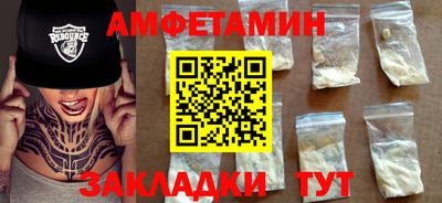 соль ск Абакан