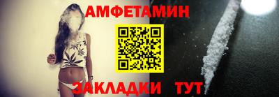 соль ск Азнакаево