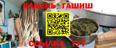 соль ск Абакан