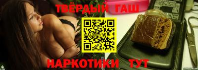 твердый Азнакаево