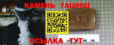 соль ск Азнакаево