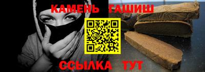 соль ск Абакан
