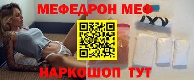 соль ск Абакан