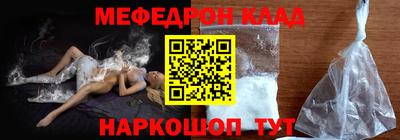 стафф Абинск