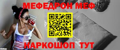 соль ск Абакан