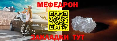 соль ск Азнакаево