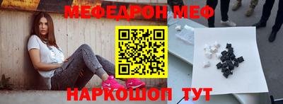 соль ск Абакан