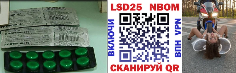 нарко площадка как зайти  где можно купить   Абинск  Лсд 25 экстази кислота 