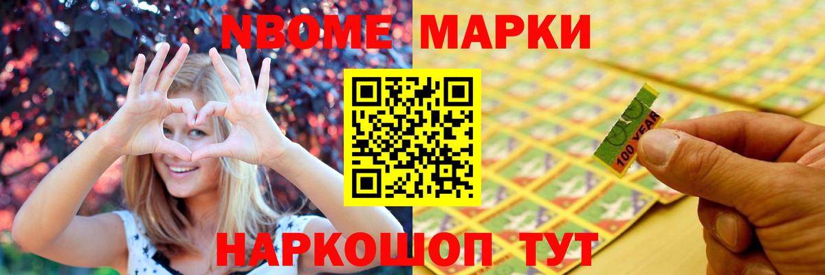 Абинск  LSD-25 экстази кислота  Вход с VPN 