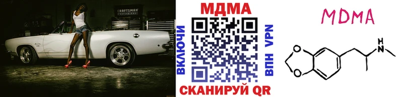 MDMA VHQ  мега ссылки  darknet формула  Абинск 