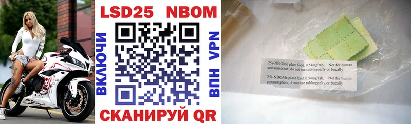 Марки N-bome 1,5мг  где купить наркотик  кракен вход  Абинск 