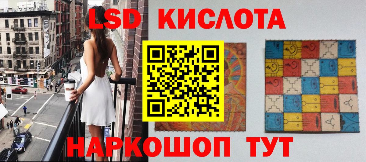 Наркотические марки  Вход с VPN  Абинск  Наркотические марки 1,8мг 