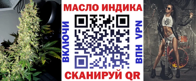 как найти закладки Абинск Дистиллят ТГК жижа