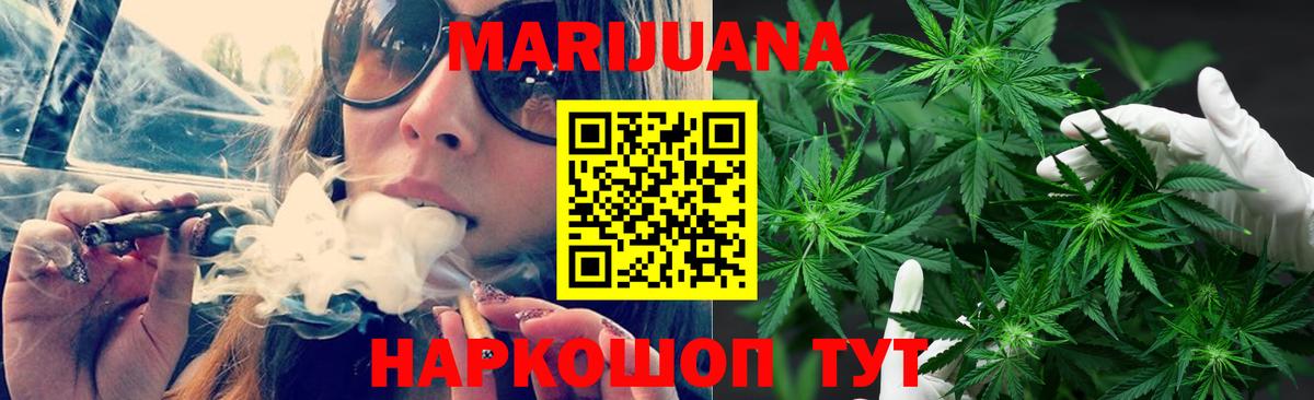 Шишки марихуана гибрид Абинск