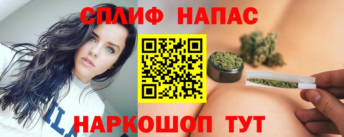 Абинск  МАРИХУАНА планчик  Марихуана OG Kush  Вход с VPN 