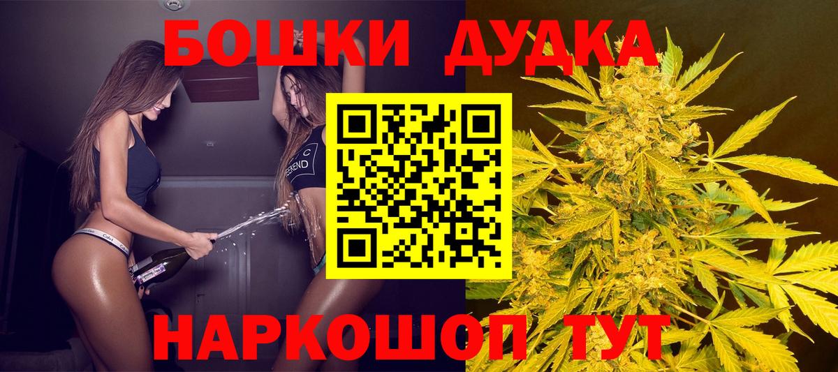 Шишки марихуана Amnesia Абинск